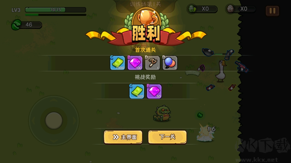机能英雄手机版