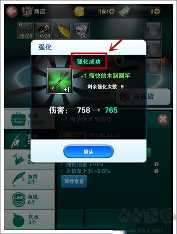 钓鱼发烧友正版