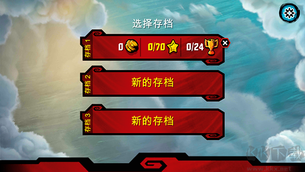 乐高幻影忍者天际飞行手机版