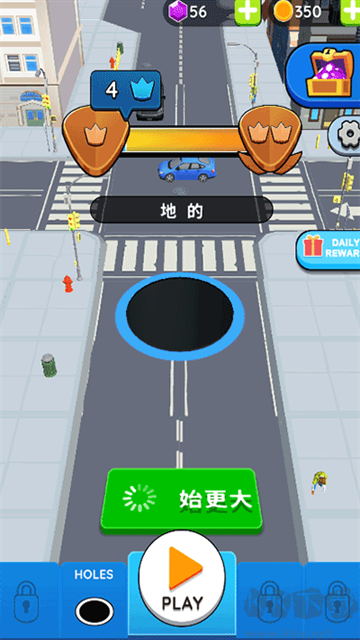 黑洞大作战免广告版