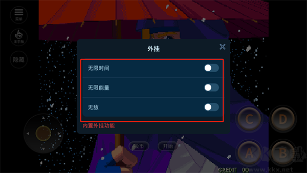 月华剑士2安卓版