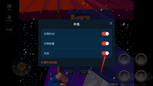 月华剑士2安卓版