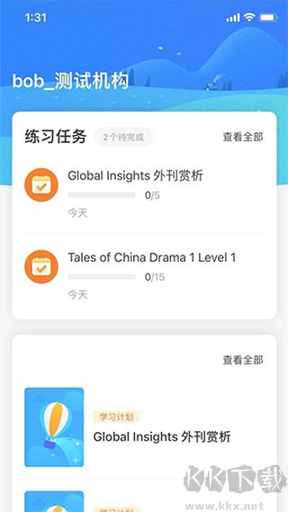 爱乐奇app
