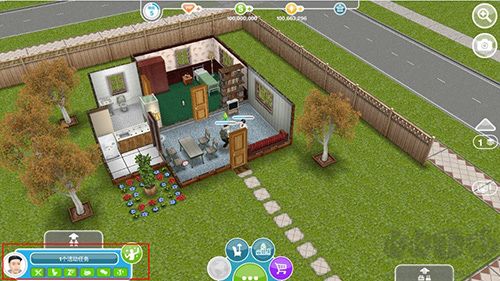 模拟人生（The Sims FreePlay）