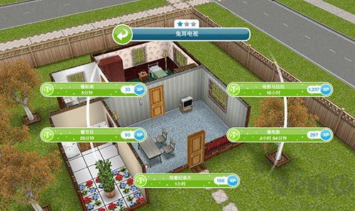 模拟人生（The Sims FreePlay）