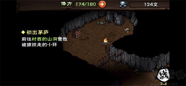 烟雨江湖安卓版