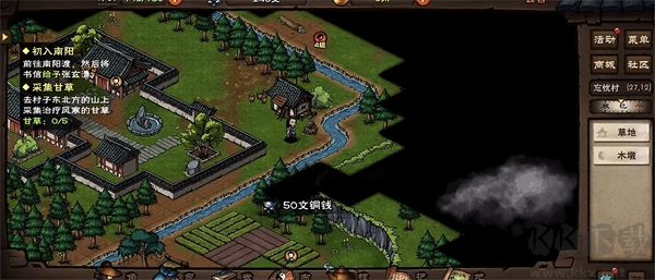 烟雨江湖安卓版