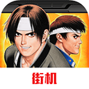 拳皇97手机版 v1.0.0
