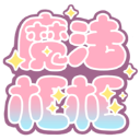 魔法框框手游v1.1.2