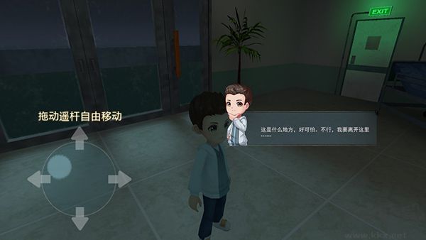 恐怖躲猫猫2去广告版