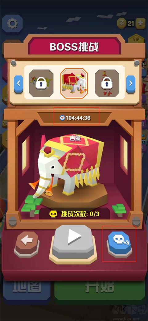 疯狂动物园