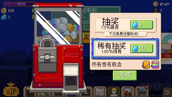 小小铁路（Tiny Rails）