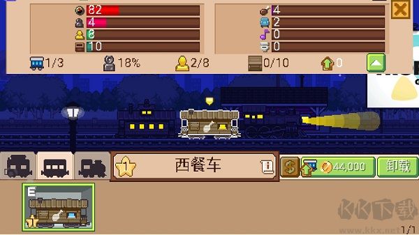 小小铁路（Tiny Rails）