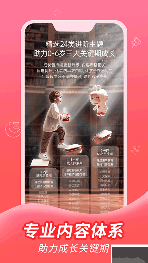 织梦月球正式版