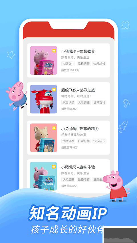 织梦月球正式版
