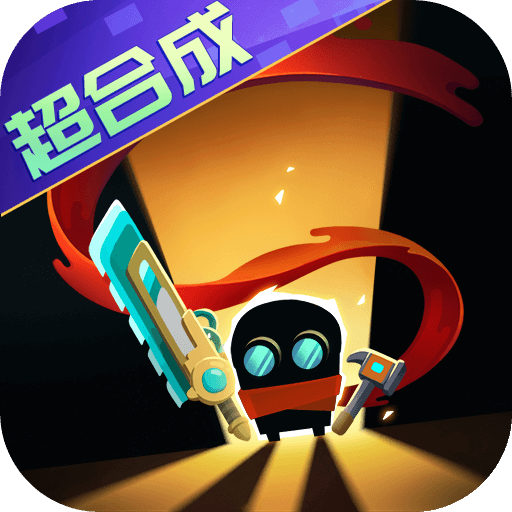 元气骑士官网版v7.2.0