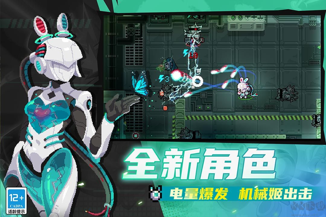 元气骑士官网版