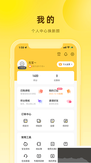 好奇说绘本正式版