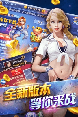 神殿GAME官方版