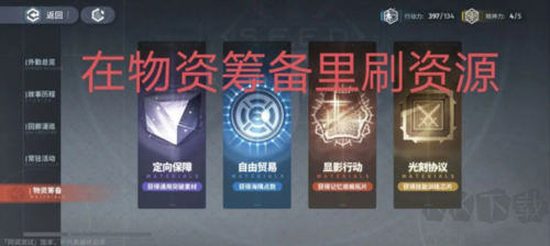 白荆回廊安卓版