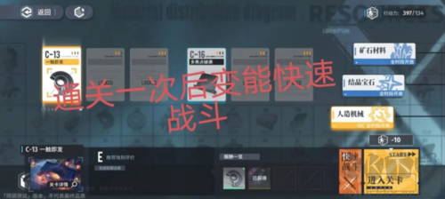 白荆回廊安卓版