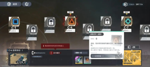 白荆回廊安卓版