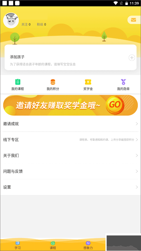 在家画画