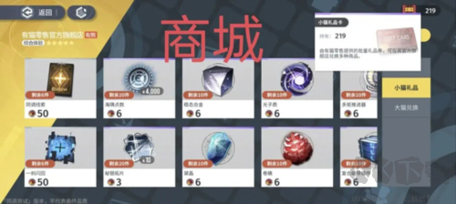 白荆回廊安卓版