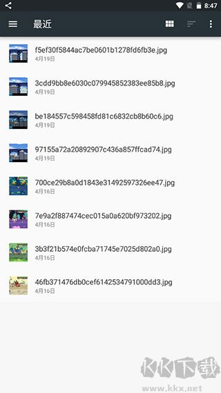 局域网精灵专业版