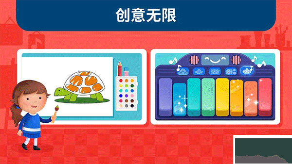蒙特梭利启蒙乐园