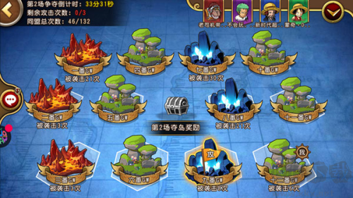 航海王启航十周年版