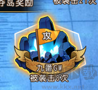 航海王启航十周年版