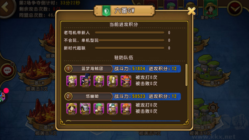 航海王启航十周年版