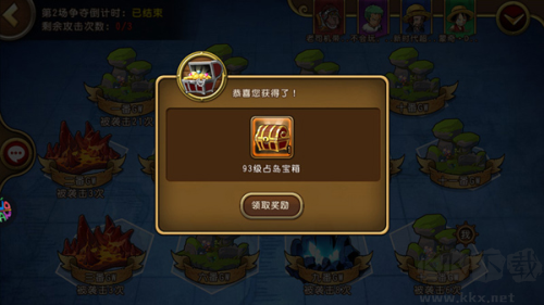 航海王启航十周年版