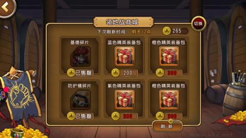 航海王启航十周年版
