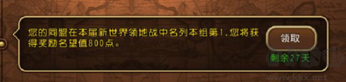 航海王启航十周年版