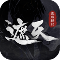 遮天凡尘一叶2025v1.1.3安卓版