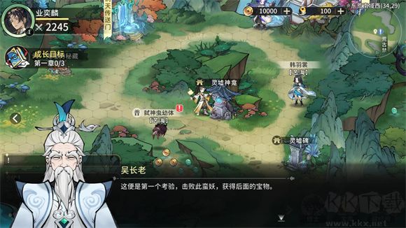 遮天凡尘一叶2025