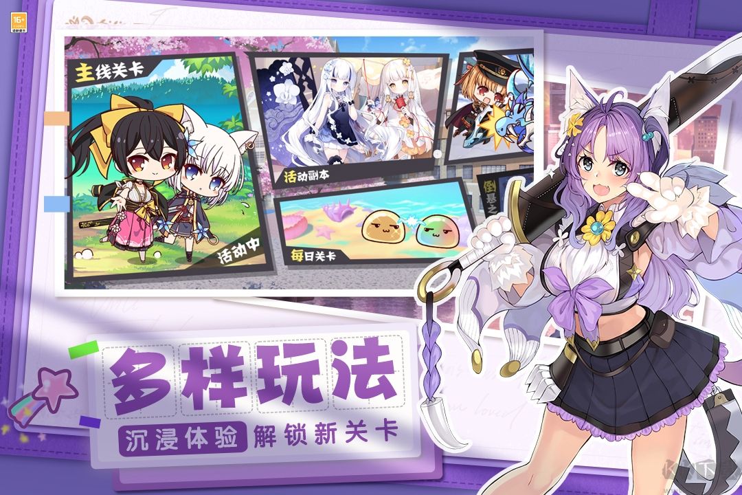 交错残响手游
