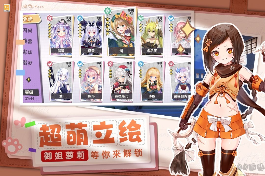 交错残响手游
