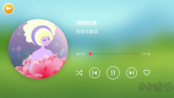 恐龙APP最新版