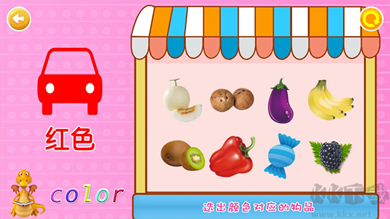 恐龙APP最新版