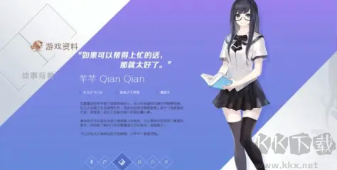 兰空voez九游版