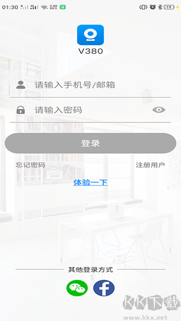 V380监控app