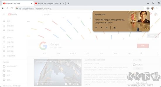 chromium浏览器标准版