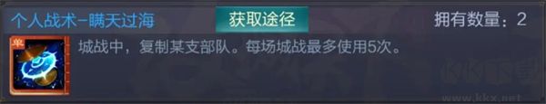 三国战争安卓版