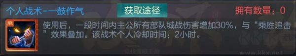 三国战争安卓版