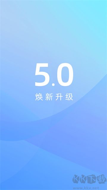 江铃智行app