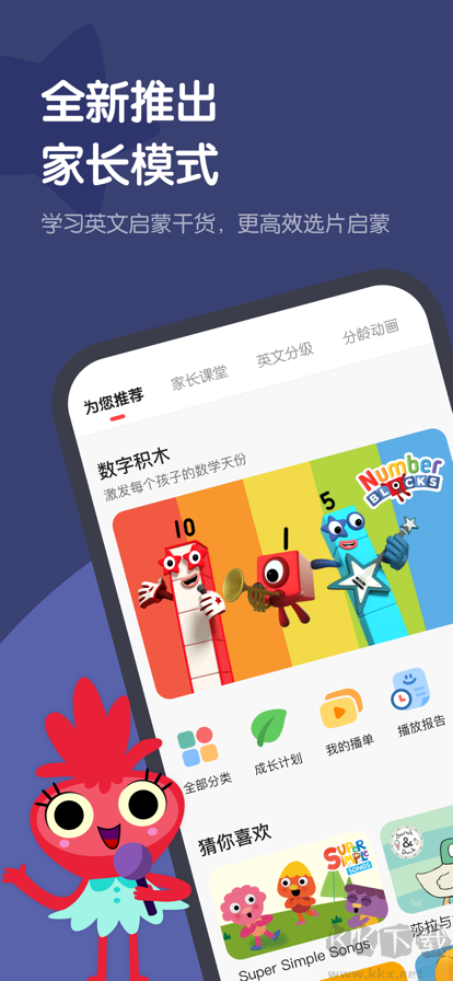 小小优趣