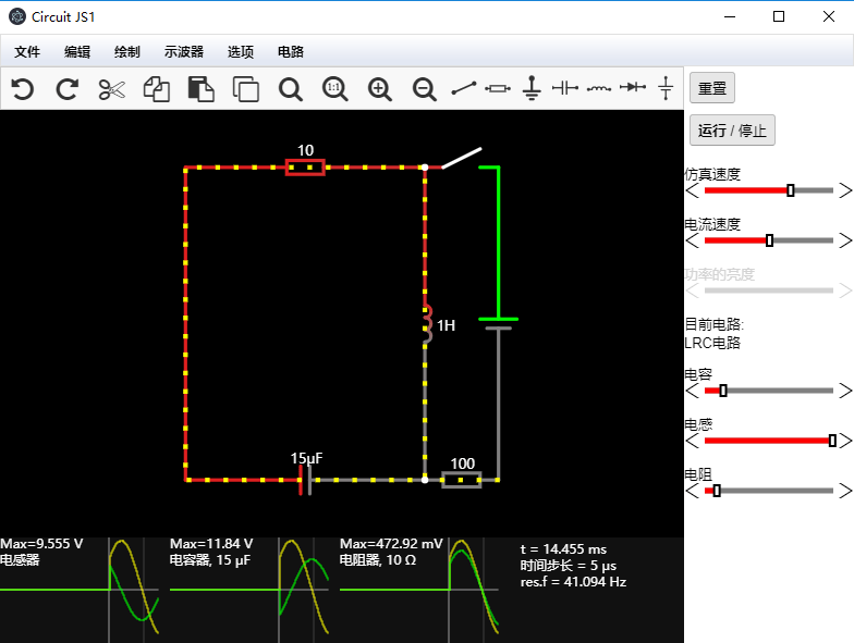circuitjs1安装教程